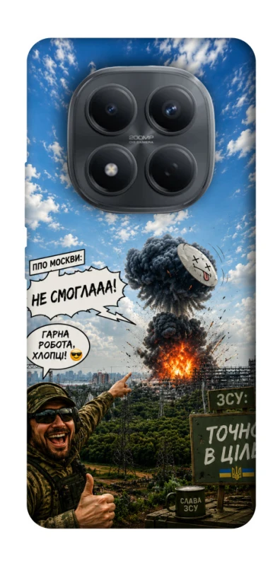 Чохол на Xiaomi Redmi Note 15 Pro 4G Moscow never sleeps ver.5 фото 1 з 1