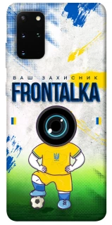 Чохол на Samsung Galaxy S20+ Фронталка №99 фото 1 з 1