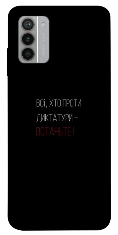 Чохол на Nokia G42 Василь Стус фото 1 з 1