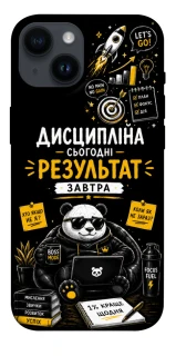 Чохол на Apple iPhone 14 (6.1") Дисципліна фото 1 з 1