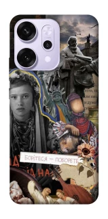 Чехол на Oppo Reno 14 Pro Ukraine style ver.6 фото 1 из 1