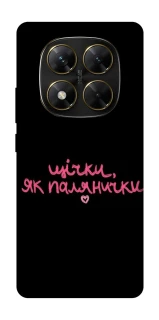 Чехол на Xiaomi Poco X7 Щічки, як палянички фото 1 из 1