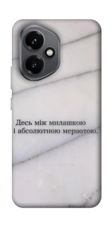 Чохол на Honor 400 Милашка фото 1 з 1