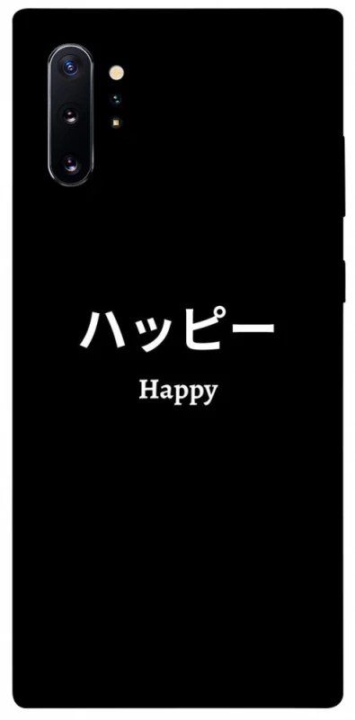 Чехол на Samsung Galaxy Note 10 Plus Japanese Happy фото 1 из 1