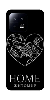 Чохол на Xiaomi 13 Житомир Home фото 1 Чохол на Xiaomi 13 Житомир Home фото 1 з 1