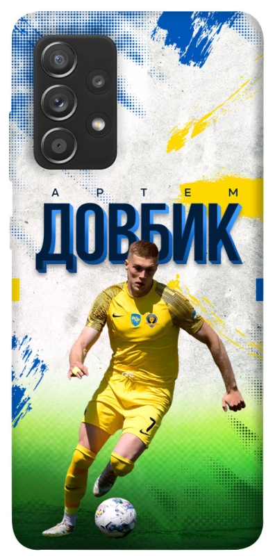 Чехол на Samsung Galaxy A72 4G / A72 5G Довбик №11 фото 1 из 1