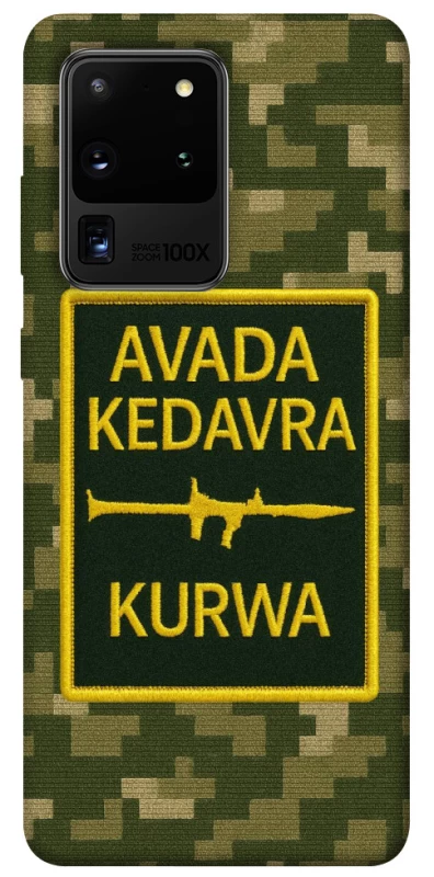 Чохол на Samsung Galaxy S20 Ultra Avada Kedavra фото 1 з 1