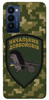 Чохол на TECNO Camon 18 Начальник фото 1 з 1