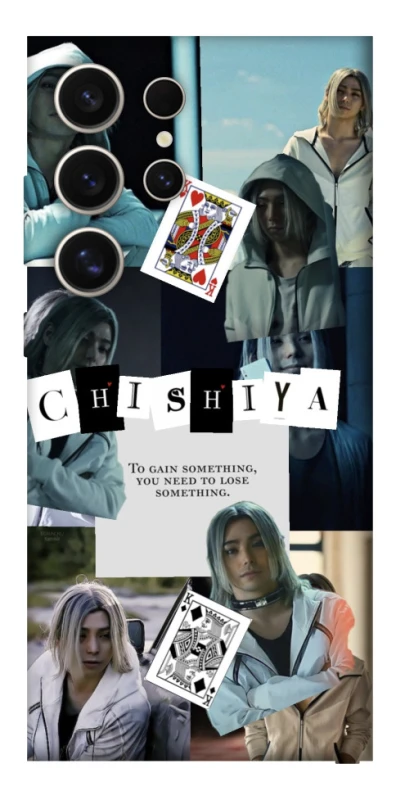 Чехол на Samsung Galaxy S25 Ultra Alice in Borderland ver.4 фото 1 из 1