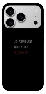 Чехол на Apple iPhone 17 Pro Max (6.9") Василь Стус фото 1 из 1