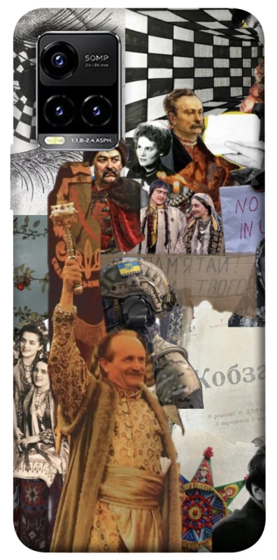 Чохол на Vivo Y21 / Y33s Ukraine style ver.4 фото 1 з 1