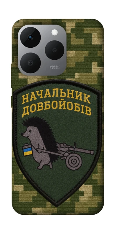 Чохол на Realme 15T Начальник фото 1 з 1