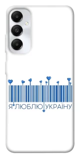 Чохол на Samsung Galaxy A05s Я люблю Україну фото 1 з 1