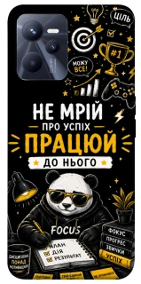 Чохол на Realme C35 Успіх фото 1 з 1