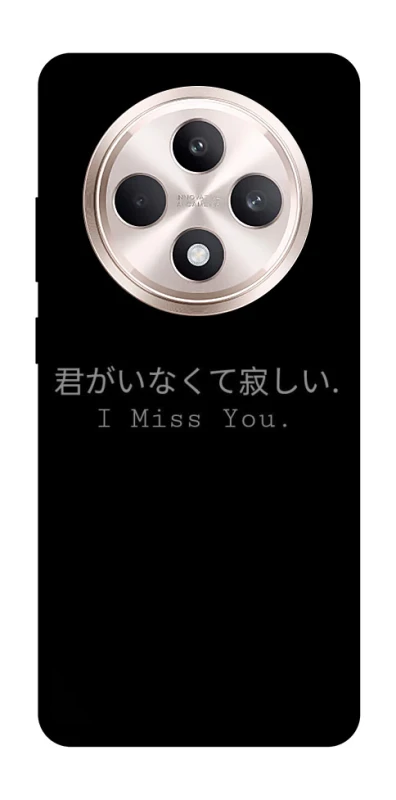 Чохол на Oppo Reno 12 F 4G/5G Japanese I Miss You фото 1 з 1