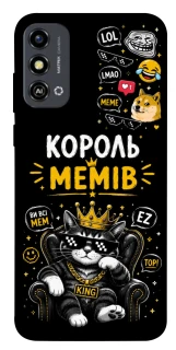 Чехол на ZTE Blade A53 Король мемів фото 1 из 1
