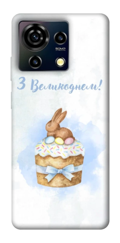 Чохол на ZTE Blade V50 Vita Easter ver.8 фото 1 з 1