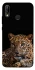 Чохол на Huawei P20 Lite Leopard v4 фото 1 Чохол на Huawei P20 Lite Leopard v4 фото 1 з 1