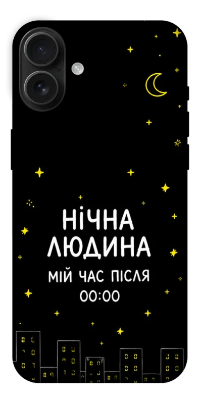 Чохол на Apple iPhone 16 Plus Нічна людина фото 1 з 1