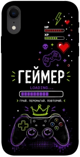 Чехол на Apple iPhone XR (6.1") Геймер фото 1 из 1