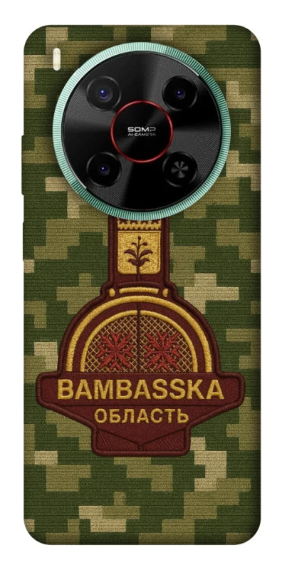 Чохол на ZTE Nubia V70 Max Bambaska фото 1 з 1