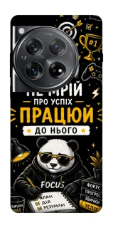 Чохол на OnePlus 12 Успіх фото 1 з 1