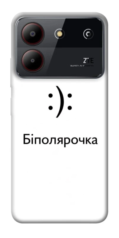 Чохол на ZTE Blade A54 4G Біполярочка фото 1 з 1