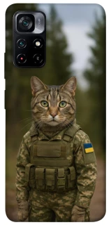 Чехол на Xiaomi Poco M4 Pro 5G Кот защитник фото 1 из 1