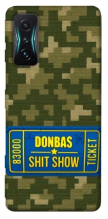 Чехол на Xiaomi Redmi K50 Gaming Donbas ticket фото 1 из 1