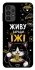 Чехол на Samsung Galaxy A13 4G Живу заради їжі фото 1 из 1