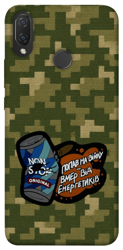 Чохол на Huawei P Smart+ (nova 3i) Non stop v2 фото 1 з 1