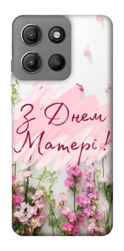 Чехол на Motorola Moto G15 4G Mother's Day ver.3 фото 1 из 1