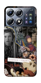 Чохол на Xiaomi POCO X8 Pro Ukraine style ver.6 фото 1 з 1