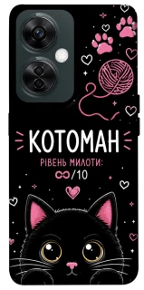 Чехол на OnePlus Nord CE 3 Lite Котоман фото 1 из 1