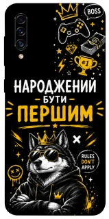 Чехол на Samsung Galaxy A50 (A505F) / A50s / A30s Народжений бути Першим фото 1 из 1