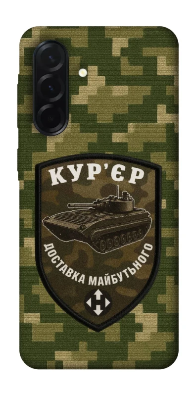 Чохол на Samsung Galaxy A37 5G Кур'єр фото 1 з 1