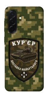 Чохол на Samsung Galaxy A37 5G Кур'єр фото 1 з 1
