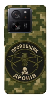 Чохол на Xiaomi 13T Дроновод фото 1 з 1