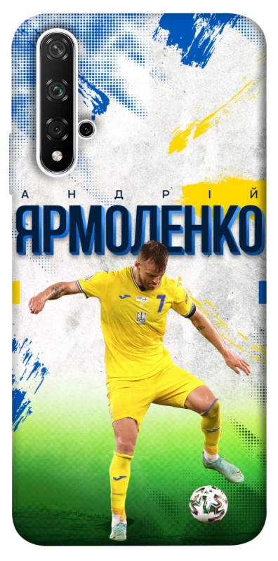 Чехол на Huawei Nova 5T Ярмоленко №7 фото 1 из 1