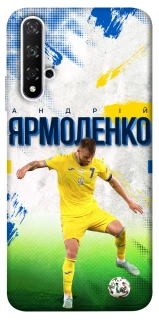 Чехол на Huawei Nova 5T Ярмоленко №7 фото 1 из 1