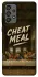 Чехол на Samsung Galaxy A73 5G Cheat Meal фото 1 из 1