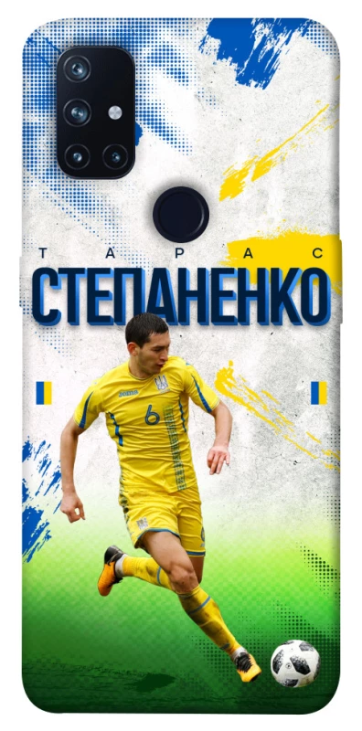 Чехол на OnePlus Nord N10 5G Степаненко №6 фото 1 из 1