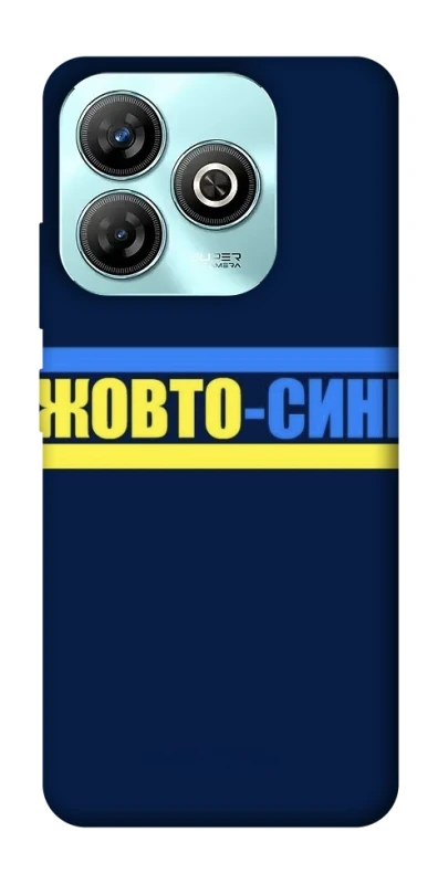 Чехол на ZTE Blade A75 4G UA-Football ver.8 фото 1 из 1