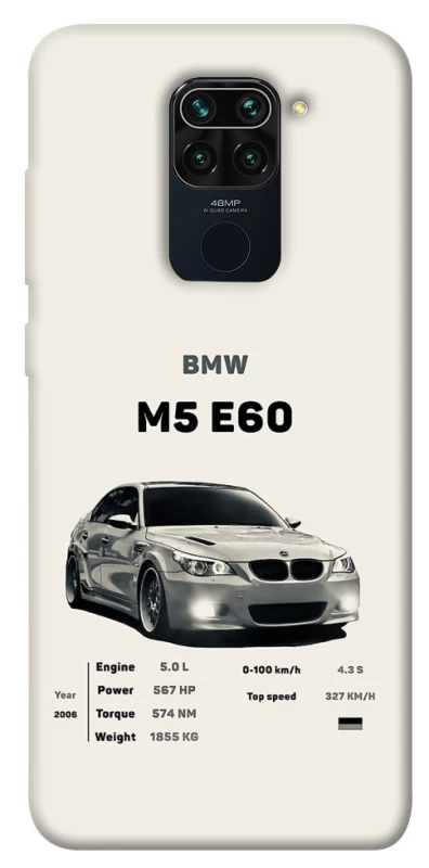 Чехол на Xiaomi Redmi Note 9 / Redmi 10X BMW M5 E60 фото 1 из 1