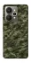 Чохол на Realme 15 Camouflage v24 фото 1 з 1