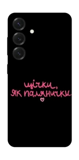 Чехол на Samsung Galaxy S26 Edge Щічки, як палянички фото 1 из 1