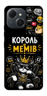 Чехол на TECNO Spark 40C Король мемів фото 1 из 1