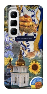 Чохол на Infinix Hot 50 Pro Ukraine style ver.5 фото 1 з 1