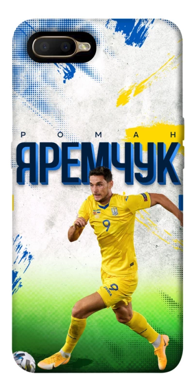 Чехол на OPPO A5 / A3S / AX5 / R15-NEO Яремчук №9 фото 1 из 1