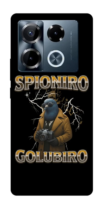 Чехол на Infinix Note 40 Pro 4G Spioniro Golubiro фото 1 из 1